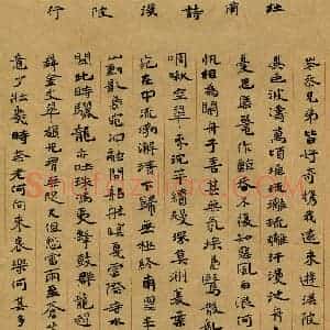 卓义辉(成人组 优秀奖)硬笔书法大赛 获奖作品图片欣赏
