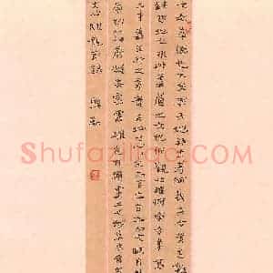 罗敏 硬笔楷书作品《文心雕龙节录》图片欣赏