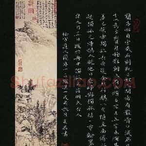 高其君(成人组 优秀奖)硬笔书法大赛 获奖作品图片欣赏
