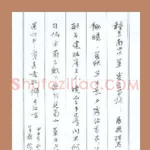 倪俊冬 硬笔行书作品《陶潜诗》图片欣赏