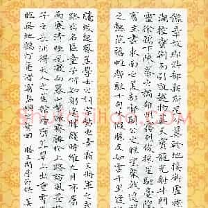 姜绍来(成人组 优秀奖)硬笔书法大赛 获奖作品图片欣赏