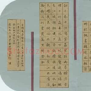 倪俊冬 硬笔楷书作品《康熙诗一首》图片欣赏