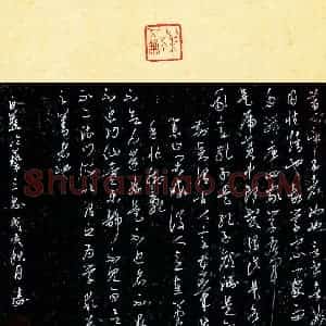 韩录涛(成人组 优秀奖)硬笔书法大赛 获奖作品图片欣赏