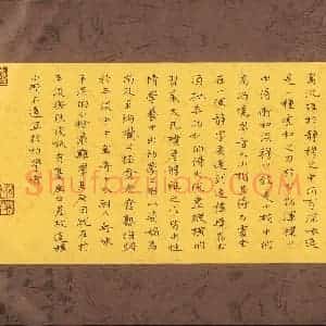 倪俊冬 硬笔楷书作品《小楷用笔》图片欣赏