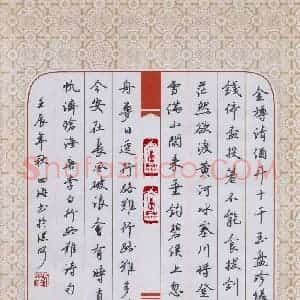 刘四海 硬笔行书作品《李白诗行路难》图片欣赏