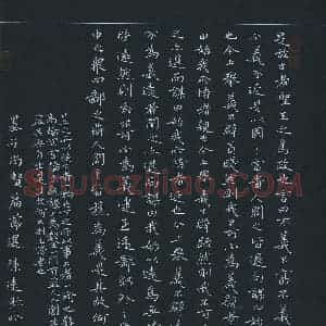 陈远淑(成人组 优秀奖)硬笔书法大赛 获奖作品图片欣赏