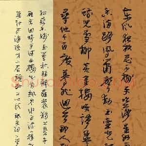 张君 硬笔行草作品《宋词二首》图片欣赏