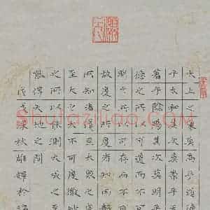 王雄辉(成人组 优秀奖)硬笔书法大赛 获奖作品图片欣赏