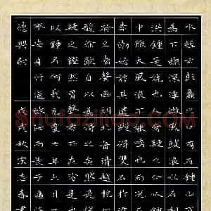 宋志春(成人组 优秀奖)硬笔书法大赛 获奖作品图片欣赏