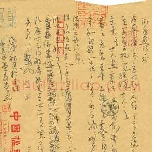 麦荣(成人组 优秀奖)硬笔书法大赛 获奖作品图片欣赏