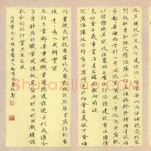 乔筱波 硬笔楷书作品《江泽民论党风廉政建设和反腐败斗争节选》图片欣赏