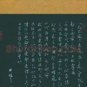 周娇娇(成人组 优秀奖)硬笔书法大赛 获奖作品图片欣赏