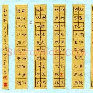 何敬平 硬笔隶书作品《唐诗三首》图片欣赏