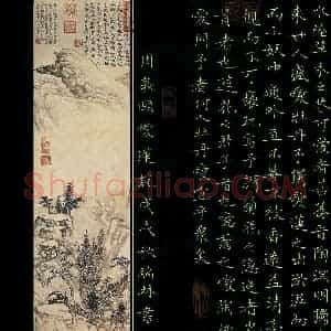 宋瑞林(成人组 优秀奖)硬笔书法大赛 获奖作品图片欣赏