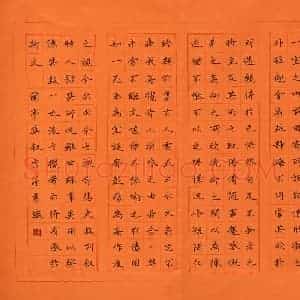 韩秀萍 硬笔楷书作品《兰亭集序》图片欣赏