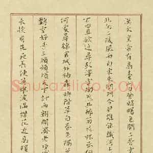 赵延辉 硬笔楷书作品《唐诗四首》图片欣赏