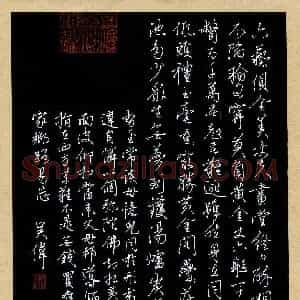 吴伟(成人组 优秀奖)硬笔书法大赛 获奖作品图片欣赏