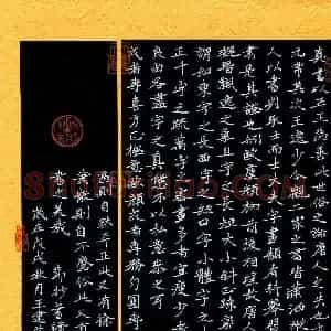 王建华(成人组 优秀奖)硬笔书法大赛 获奖作品图片欣赏