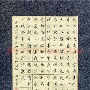 姚玉良(成人组 铜奖)硬笔书法大赛 获奖作品图片欣赏