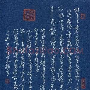 杨文(成人组 优秀奖)硬笔书法大赛 获奖作品图片欣赏