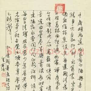 崔伦强(成人组 优秀奖)硬笔书法大赛 获奖作品图片欣赏