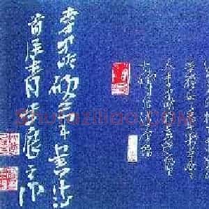 李中岭 硬笔隶书作品《李商隐诗三首》图片欣赏