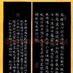 银旭(成人组 优秀奖)硬笔书法大赛 获奖作品图片欣赏