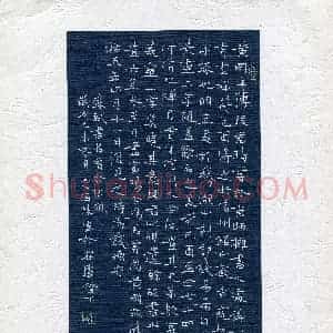 硬笔书法大赛 陈伟(特邀 浙江)参赛硬笔书法作品欣赏