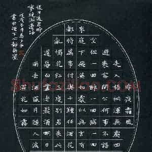 马夕子(成人组 优秀奖)硬笔书法大赛 获奖作品图片欣赏