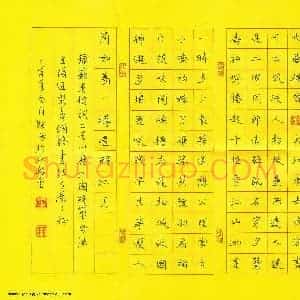 秦朋 硬笔魏碑作品《苏东坡词二首》图片欣赏