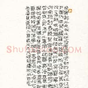 刘贻强(成人组 优秀奖)硬笔书法大赛 获奖作品图片欣赏