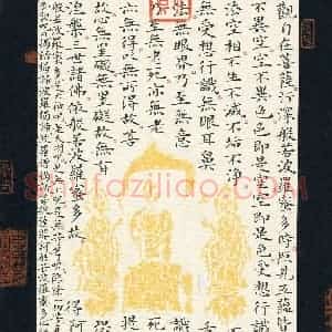 陈栓定(成人组 优秀奖)硬笔书法大赛 获奖作品图片欣赏