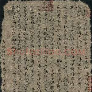 林元弼(成人组 优秀奖)硬笔书法大赛 获奖作品图片欣赏