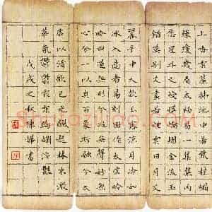 陈烨(成人组 优秀奖)硬笔书法大赛 获奖作品图片欣赏
