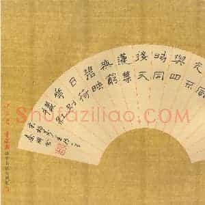 秦朋 硬笔隶书作品《杨万里诗一首》图片欣赏