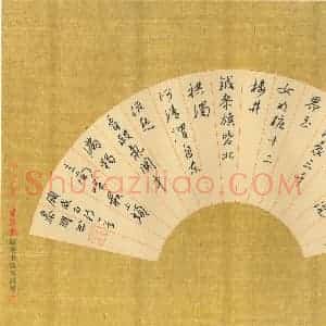 秦朋 硬笔行书作品《顾咸正诗一首》图片欣赏