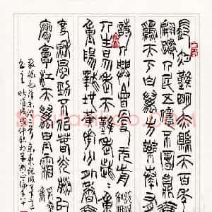李正伦(成人组 优秀奖)硬笔书法大赛 获奖作品图片欣赏