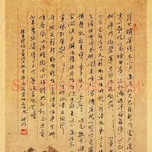 曾榆钧(成人组 优秀奖)硬笔书法大赛 获奖作品图片欣赏