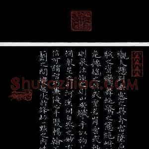 杨宗云(成人组 优秀奖)硬笔书法大赛 获奖作品图片欣赏