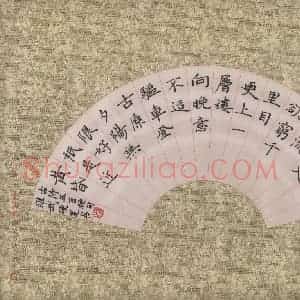 宋维武 硬笔楷书作品《古诗五言绝句二首》图片欣赏