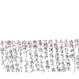 王冬龄 硬笔草书作品《兰亭序》图片欣赏