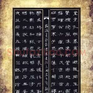 阎新宝 硬笔隶书作品《节临吴熙载书袁彦伯三国名臣赞》图片欣赏
