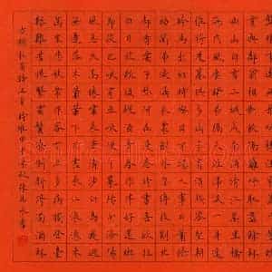 张其永 硬笔楷书作品《杜甫诗五首》图片欣赏