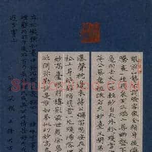 董丰锋(成人组 优秀奖)硬笔书法大赛 获奖作品图片欣赏