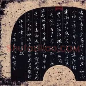 阎新宝 硬笔行书作品《古诗五首》图片欣赏
