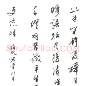 硬笔书法大赛 吴一桥(特邀 浙江)参赛硬笔书法作品欣赏