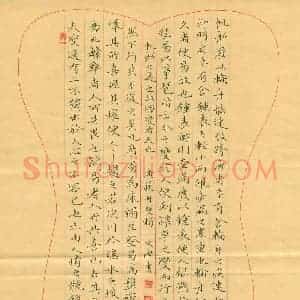 张文海 硬笔楷书作品《广艺舟双楫》图片欣赏