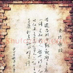 吴志勇(成人组 铜奖)硬笔书法大赛 获奖作品图片欣赏