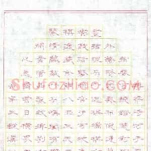 张文海 硬笔隶书作品《琴棋书画》图片欣赏