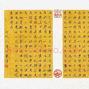 蒋迎军(成人组 优秀奖)硬笔书法大赛 获奖作品图片欣赏